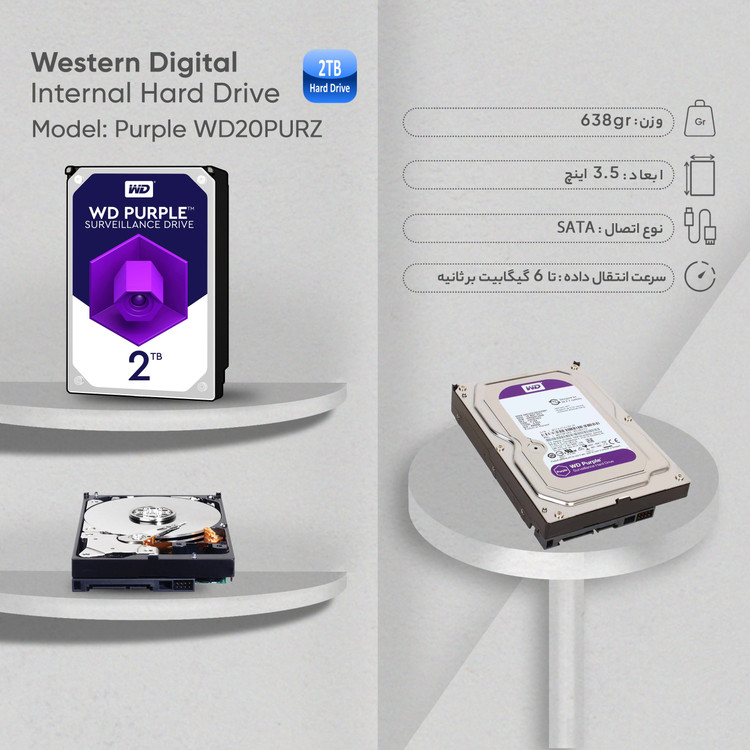 هارد اینترنال بنفش برند وسترن دیجیتال ظرفیت 2 ترا بایت